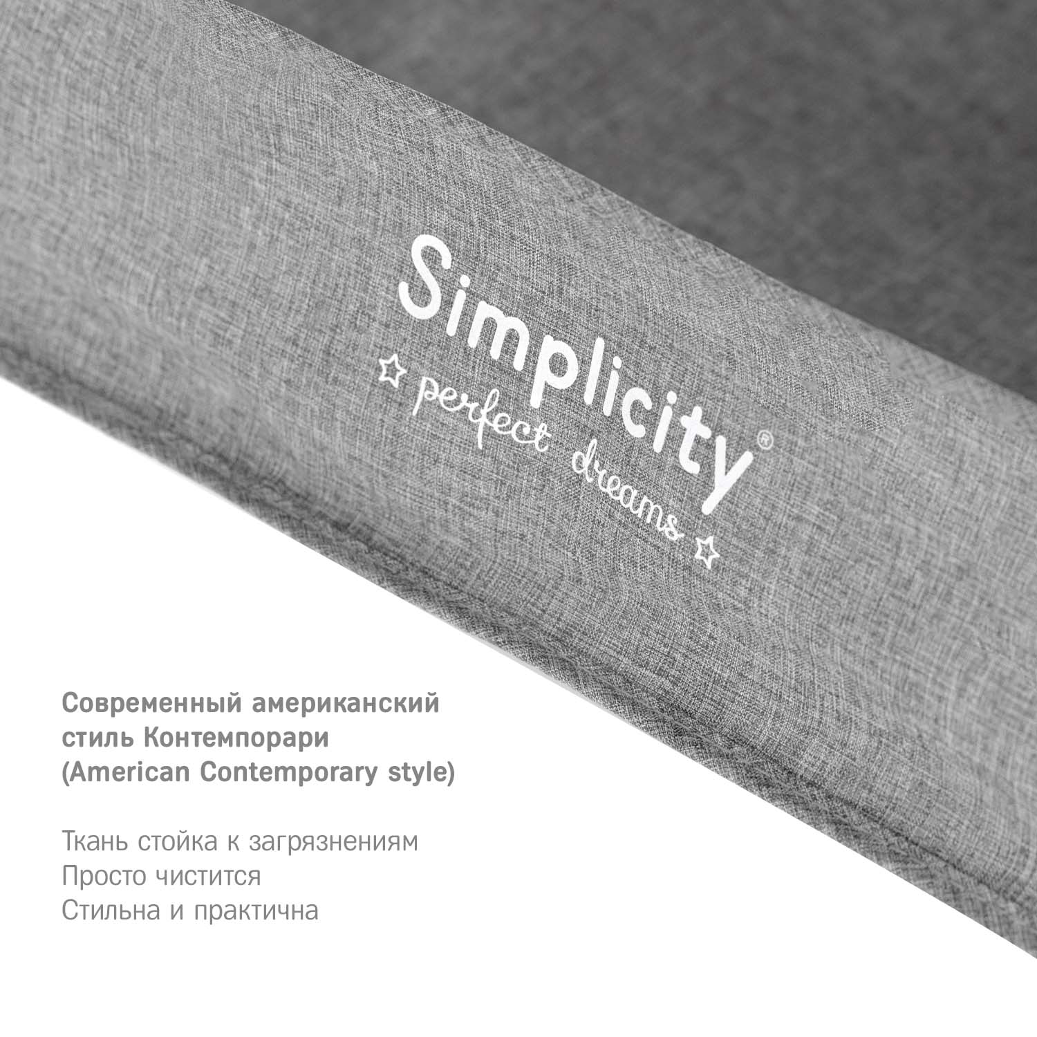 Колыбель детская SIMPLICITY 3010 Classic - фото 8