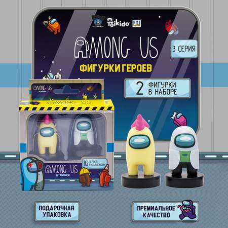 Игровой набор Among Us фигурок штампиков 2 штуки AU5315A-МП