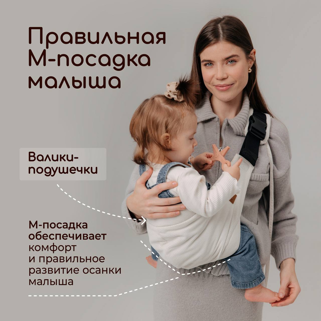 Переноска для новорожденных Timikbaby слинг белый - фото 2