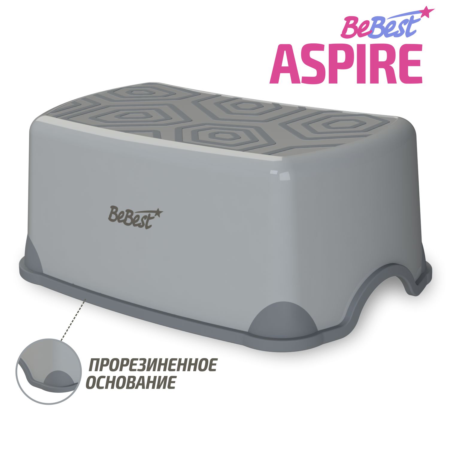 Подставка для ног BeBest Aspire серый - фото 1