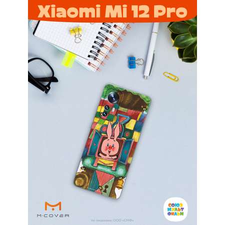 Силиконовый чехол Mcover для смартфона Xiaomi Mi 12 Pro Союзмультфильм Довольный Пятачок