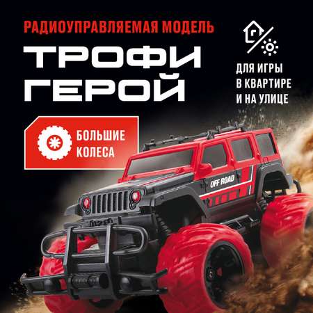 Машина Джип CROSSBOT на пульте управления