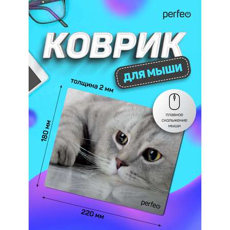 Коврик для мыши Perfeo Cat рисунок 22