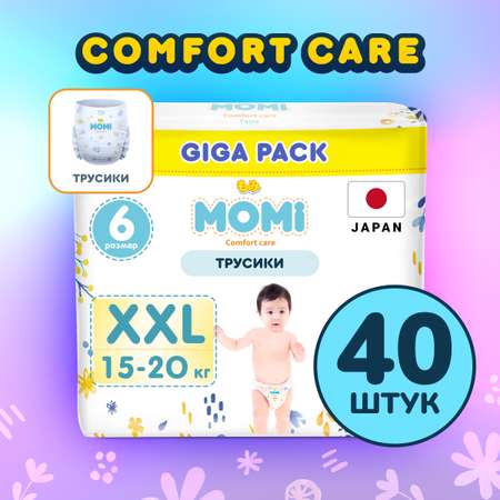 Подгузники-трусики Momi comfort care giga XXL 15-20 кг 40 шт