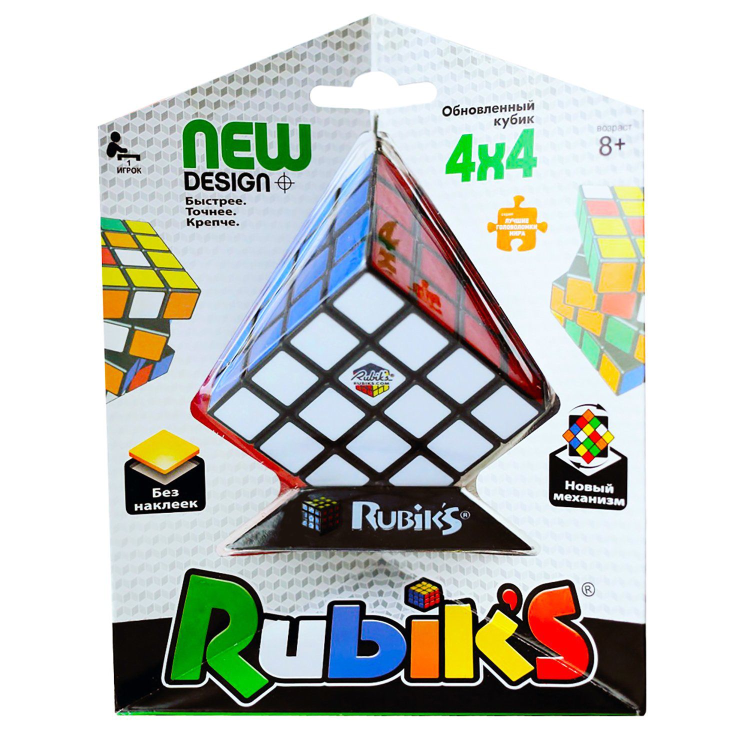 Игра Rubik`s Головоломка Кубик Рубика 4*4 6062943 купить по цене 499 ₽ в  интернет-магазине Детский мир