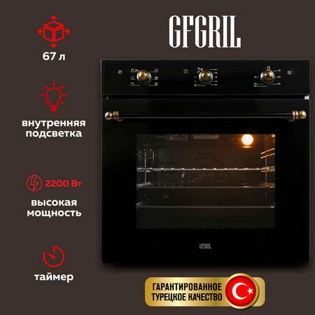 Духовой шкаф GFGRIL GF-EO400B Rustic 67 л 6 программ конвекция таймер цвет черный