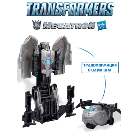 Трансформер Hasbro Новая искра фигурка Megatron 8 см