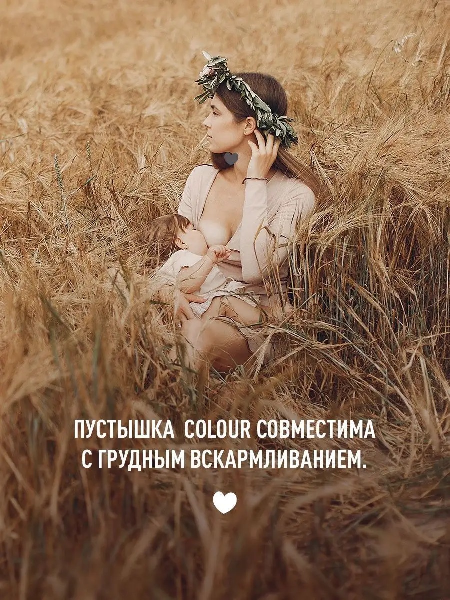 Набор 2 шт. Соска-пустышка BIBS Colour Ivory/Blush 6+ месяцев - фото 4