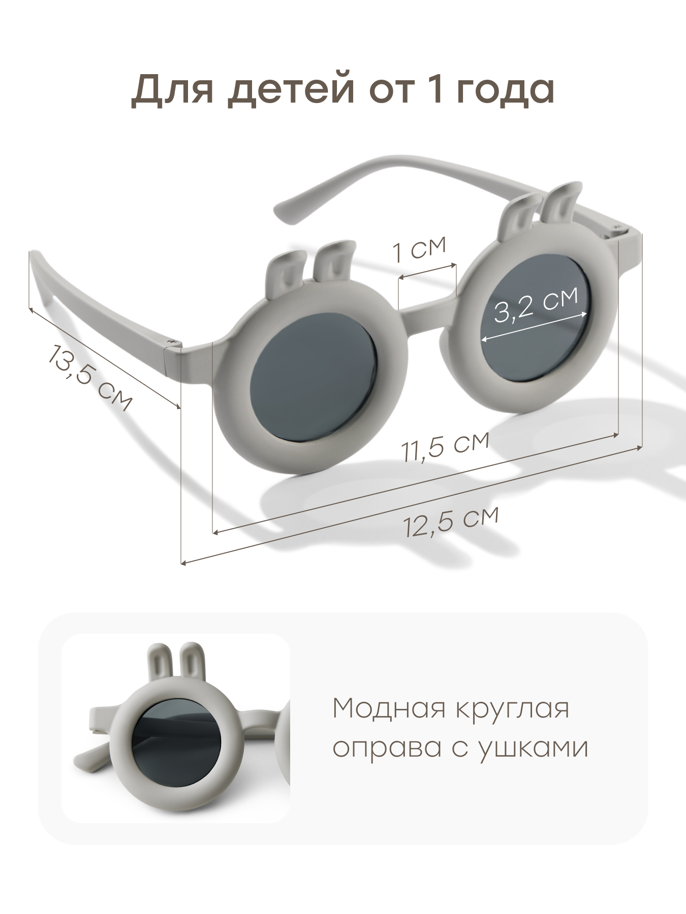 Очки солнцезащитные Happy Baby 50684_light-grey - фото 4
