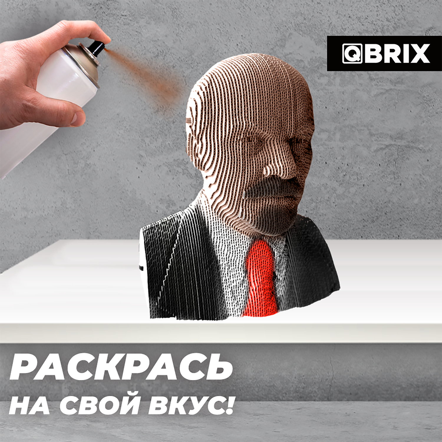 Конструктор QBRIX 3D картонный Ленин 20031 20031 - фото 7