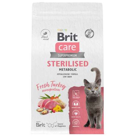 Корм для кошек Brit Care 1.5кг стерилизованных с индейкой сухой