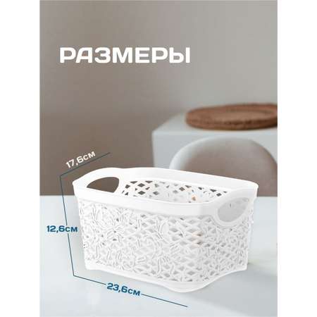 Корзина Keeplex для хранения с ручками 3.3 л