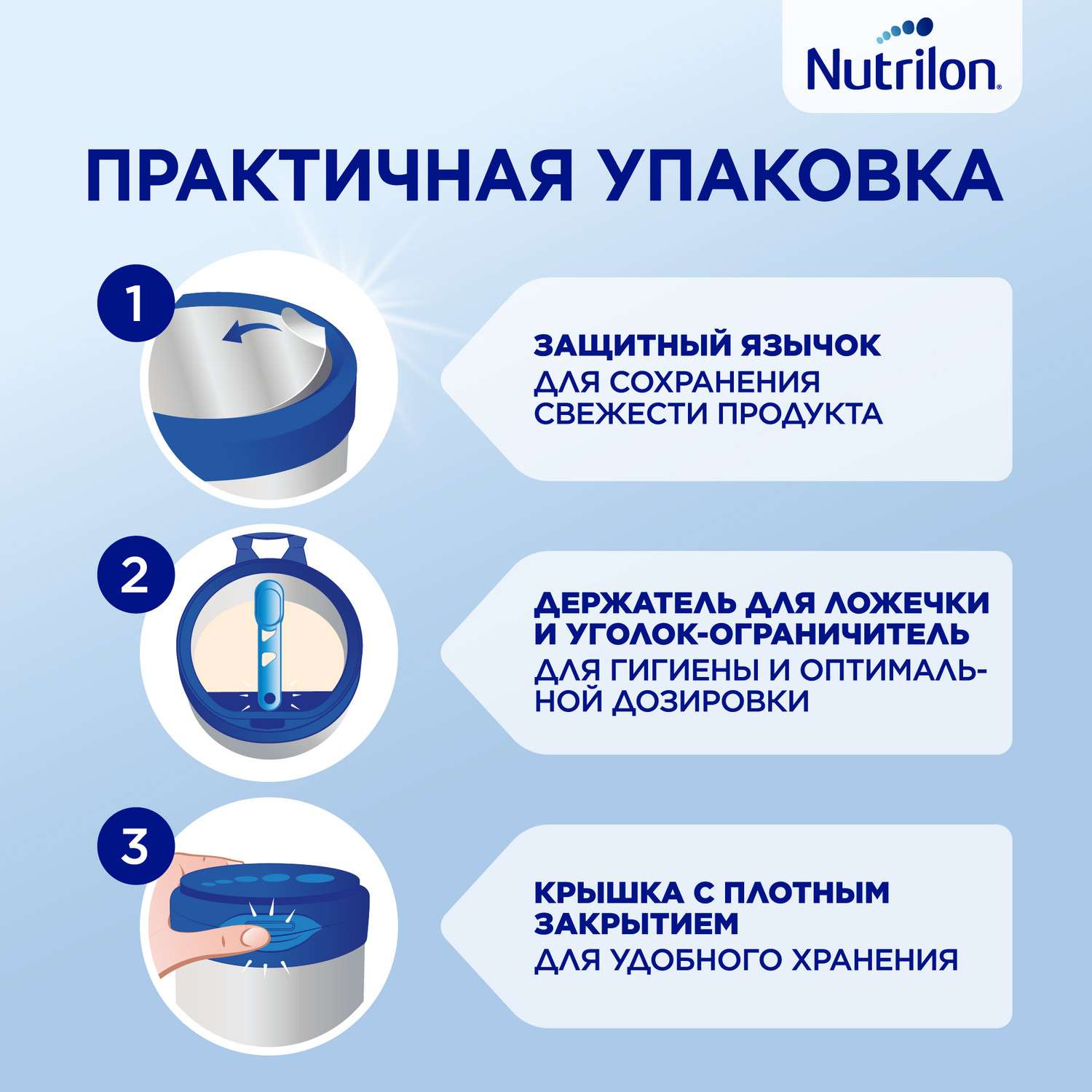 Смесь молочная Nutrilon Profutura DuoBiotik 2 сухая 800г с 6месяцев - фото 7