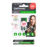Аккумуляторные батарейки GoPower HR03 AAA BL2 NI-MH 600mAh