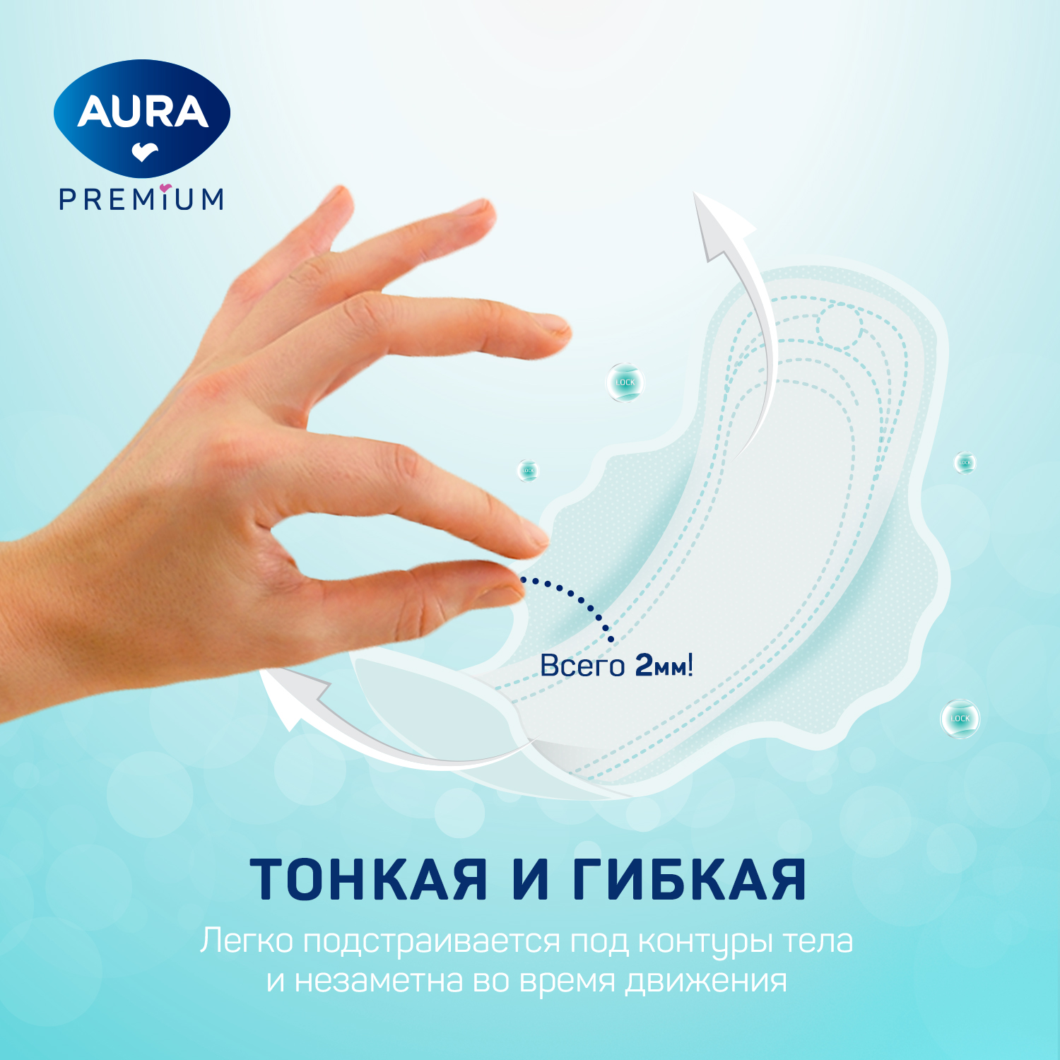 Прокладки AURA Premium женские гигиенические normal 10шт х 6 уп - фото 3