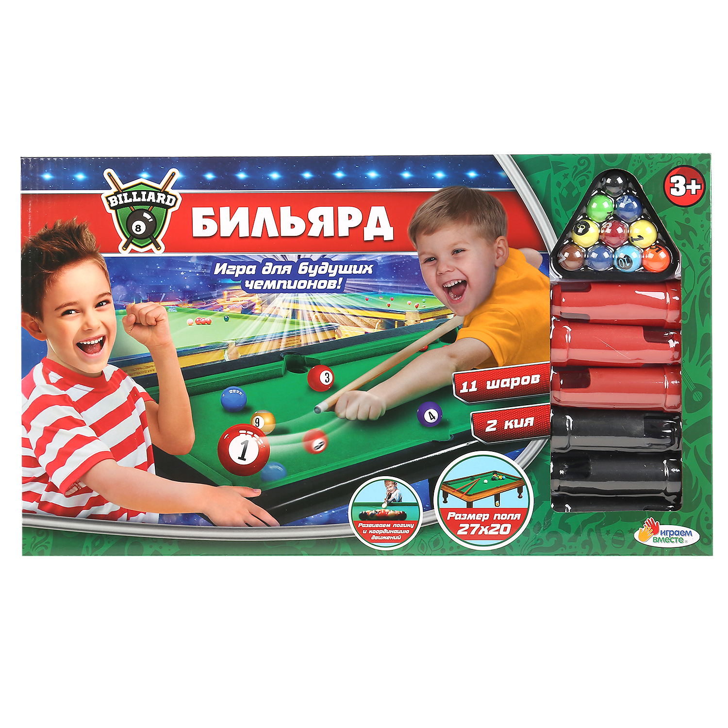 Настольная игра Играем Вместе Бильярд 303828 - фото 2