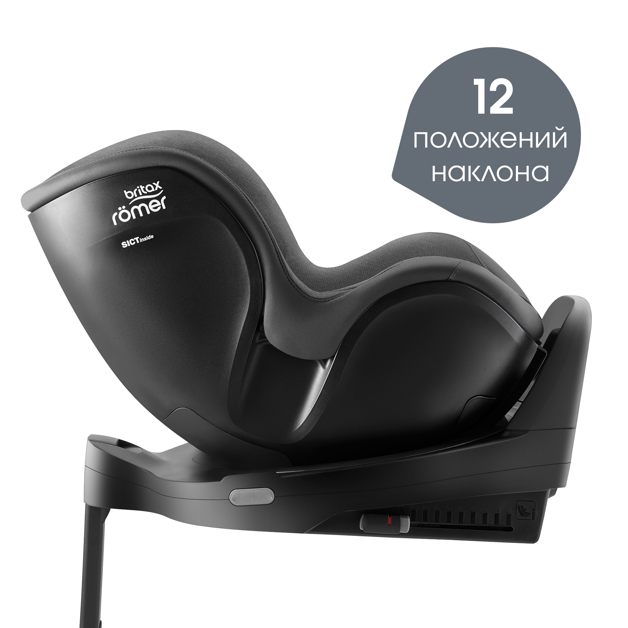 Детское автокресло Britax Roemer Dualfix Pro M Style Mineral Grey с 3 мес. до 4 лет ростом 61-105 см до 19 кг - фото 4