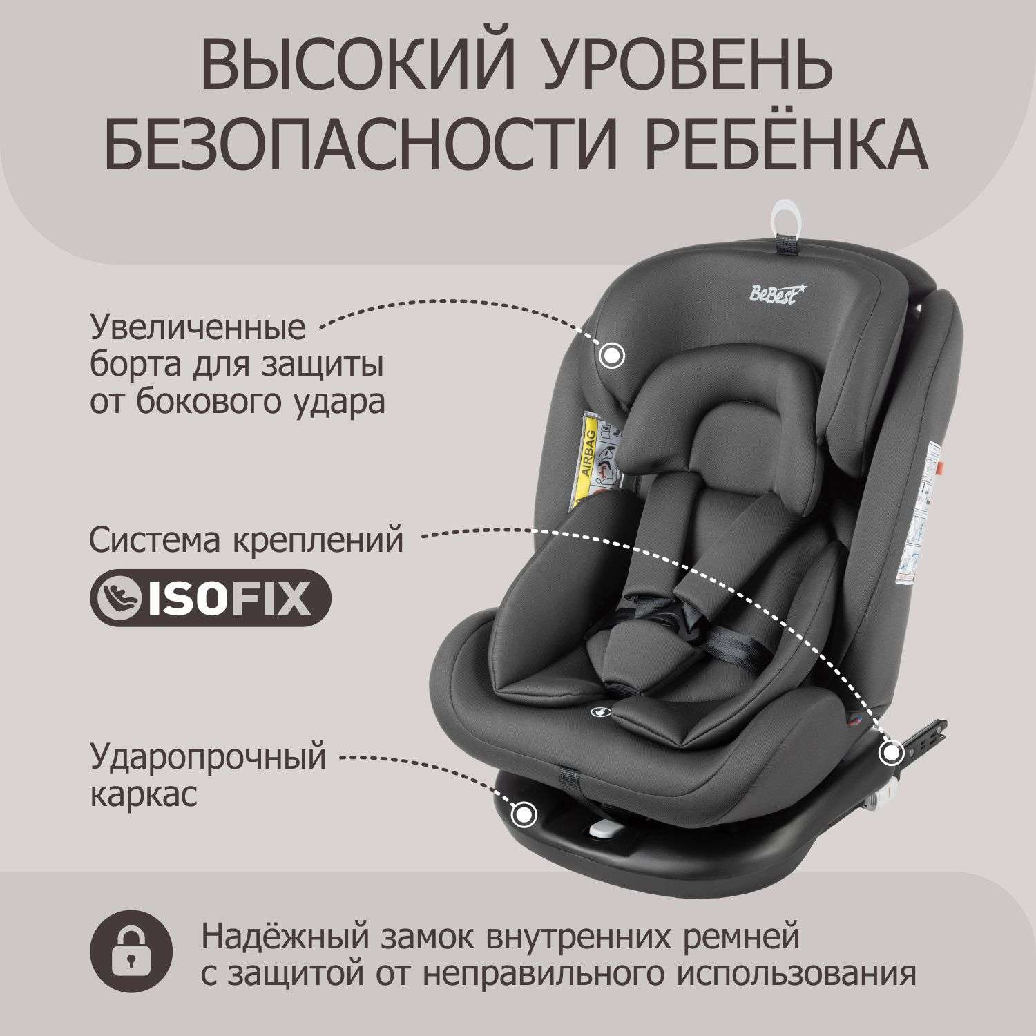 Автокресло детское поворотное BeBest Carrier Isofix Lux гот 0 до 36 кг brown grey - фото 11