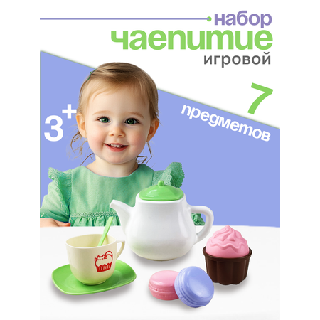 Игрушка СТРОМ посуда, продукты