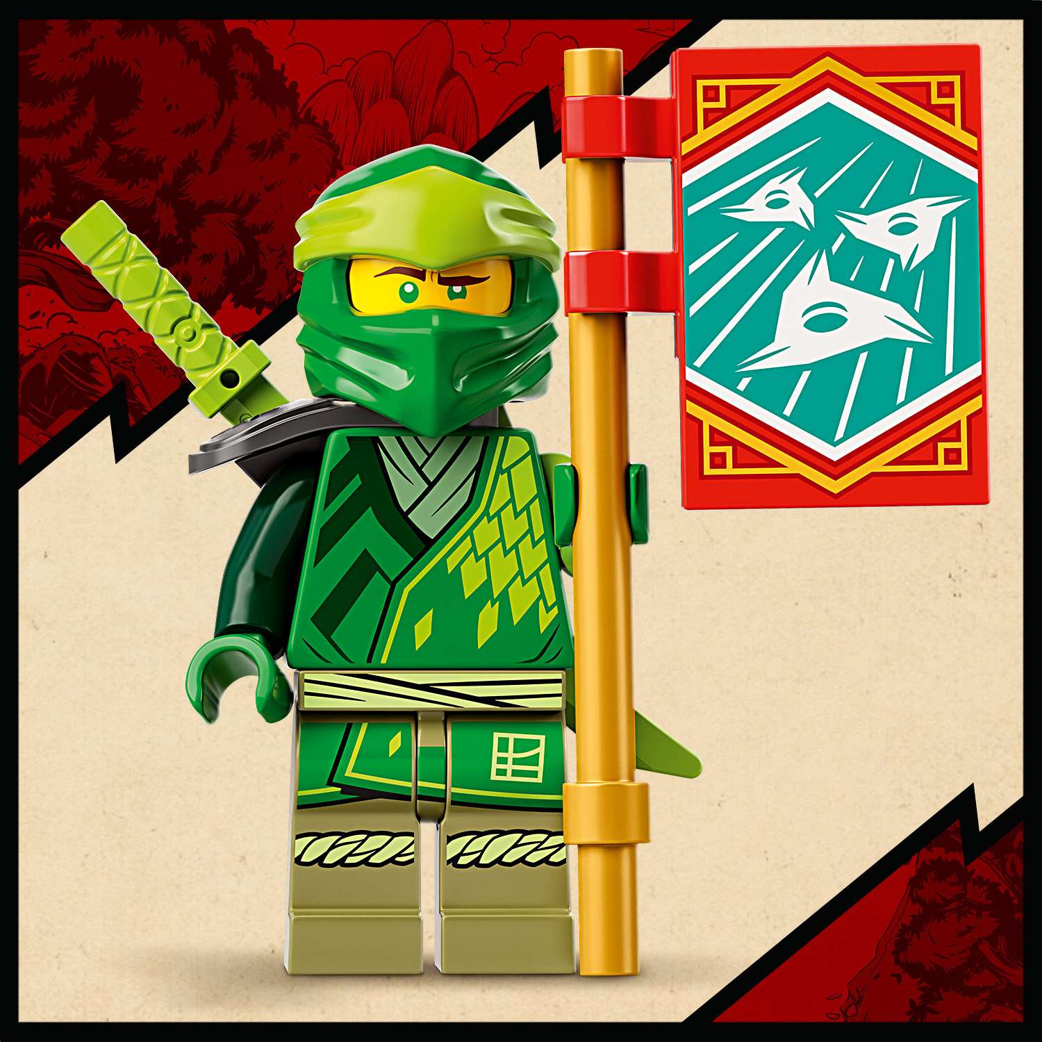 Конструктор LEGO Ninjago Легендарный дракон Ллойда 71766 - фото 6