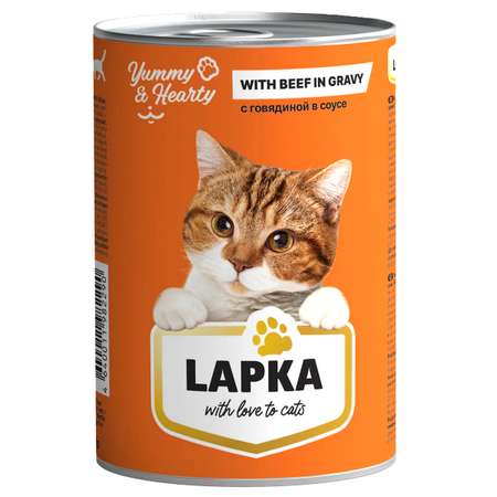 Корм консервированный LAPKA для кошек с говядиной в соусе 415 г