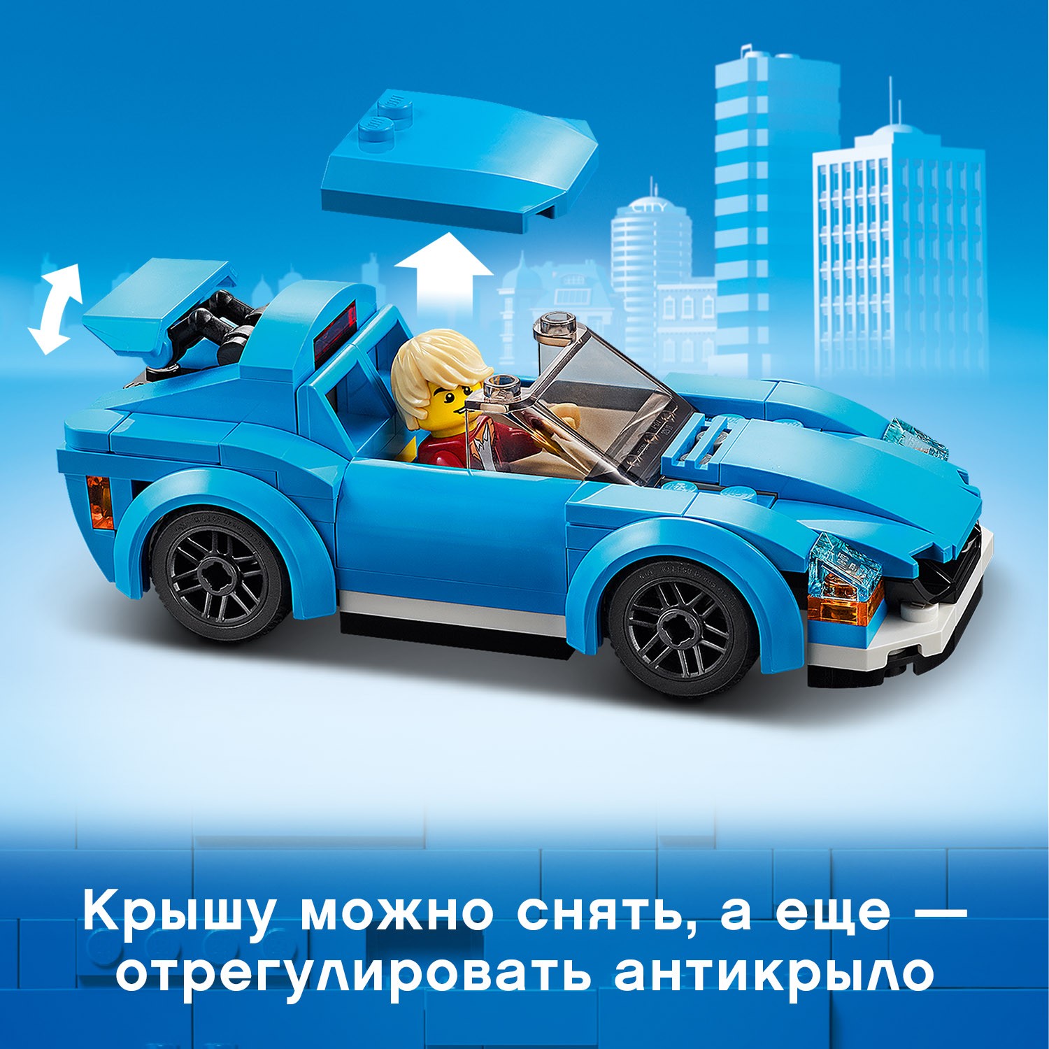 Конструктор LEGO City Great Vehicles Спортивный автомобиль 60285 - фото 6