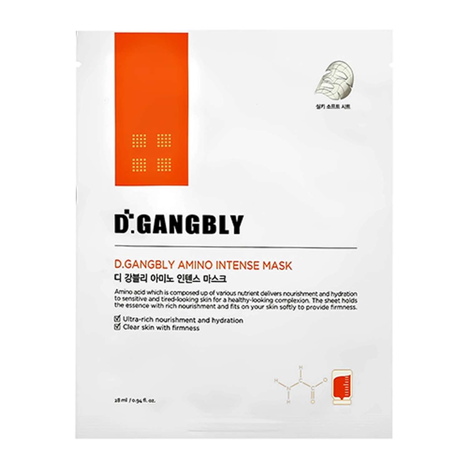 Маска тканевая D.GANGBLY с аминокислотами интенсивно увлажняющая и питательная 28 мл - фото 4