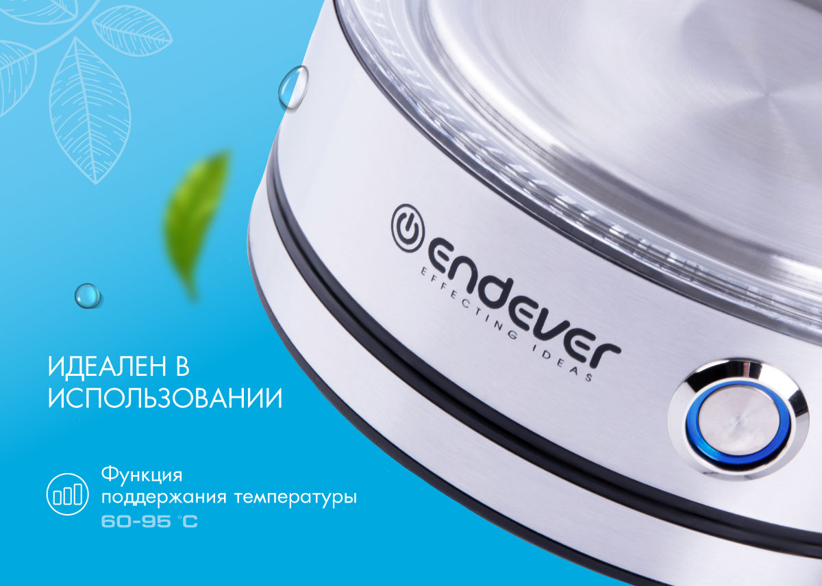 Электрический чайник ENDEVER SkyLine KR-345G - фото 4