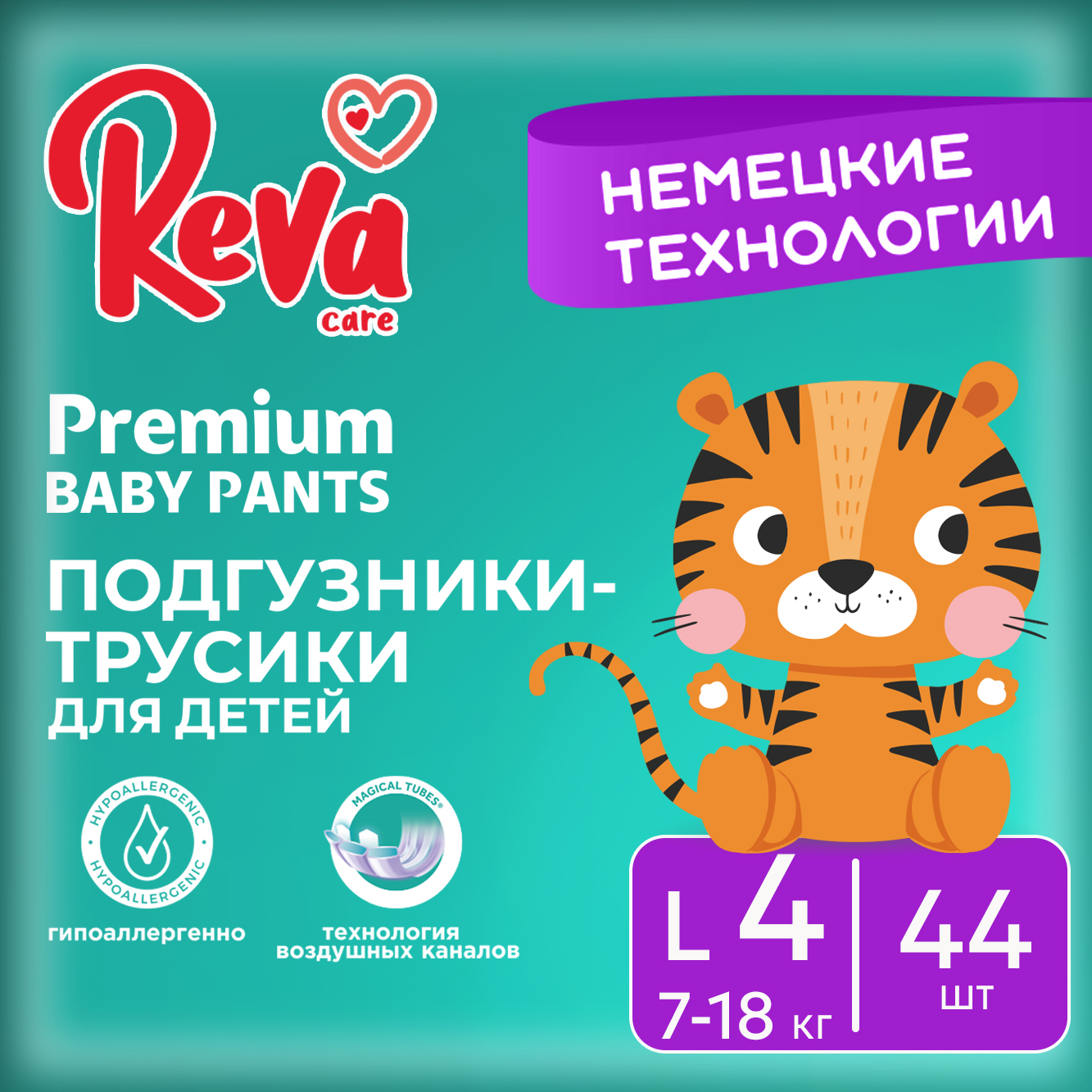 Подгузники-трусики Reva Care Premium L 7-18 кг 44 шт купить по цене 1734 ₽  в интернет-магазине Детский мир