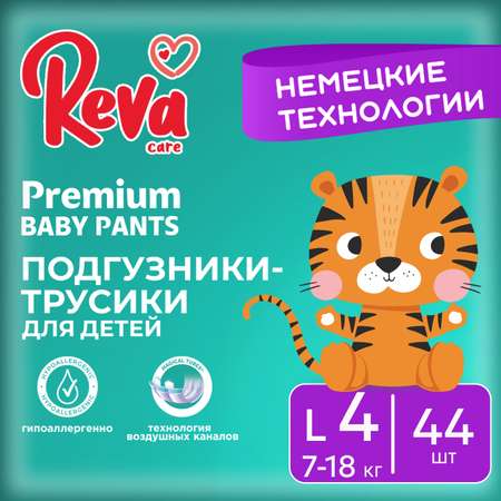 Подгузники-трусики Reva Care Premium L 7-18 кг 44 шт