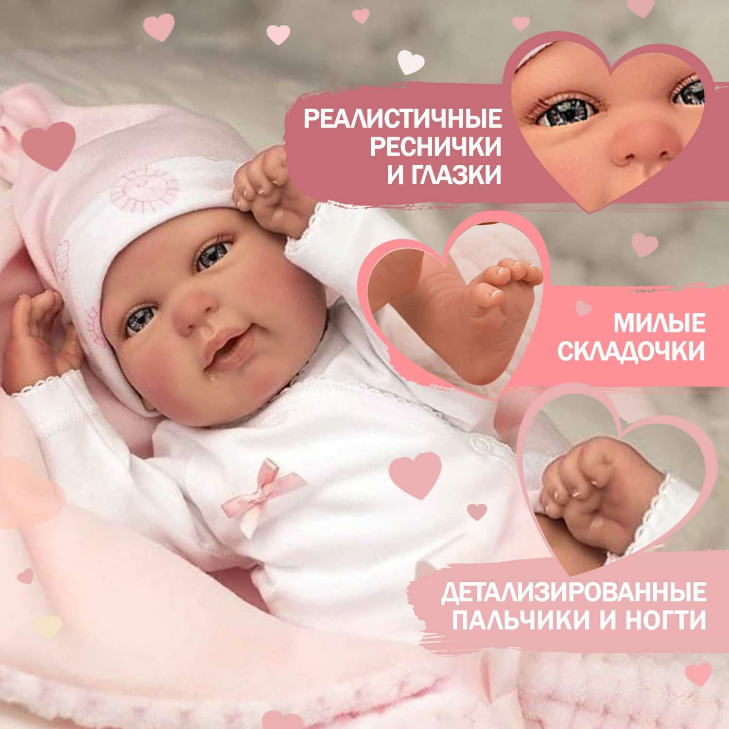Кукла пупс Arias Реборн ROCIO новорождённый мягкий реалистичный 45 см с соской и одеялом Т22921 - фото 2