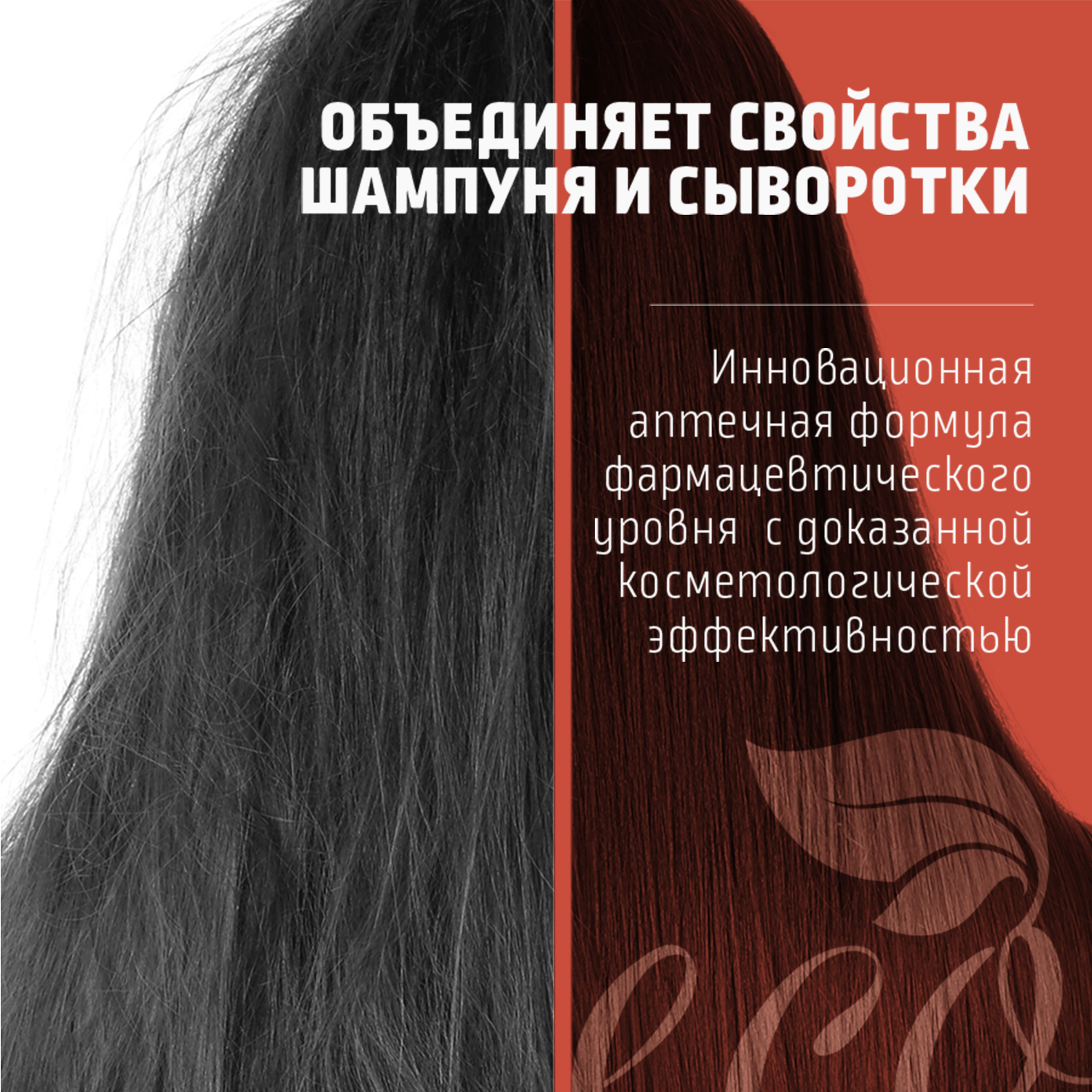 Шампунь Dr.Stern для ломких и ослабленных волос эластин коллаген и пептиды 400 мл - фото 2
