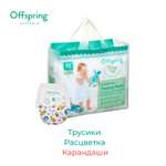 Трусики-подгузники Offspring XL 12-20 кг 30 шт расцветка Карандаши