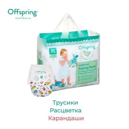 Трусики-подгузники Offspring XL 12-20 кг 30 шт расцветка Карандаши