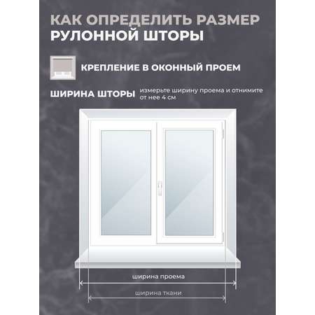 Рулонная штора 70х160см PRAKTO День ночь/розовый