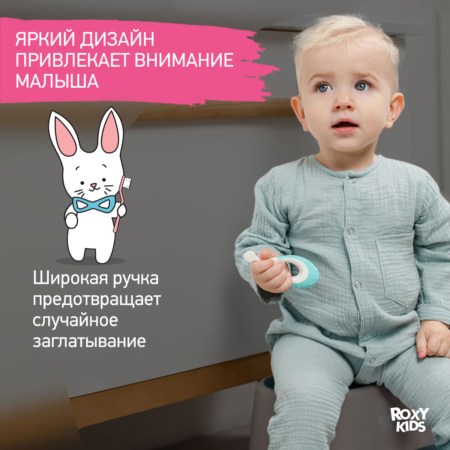 Зубная щетка ROXY-KIDS детская ультрамягкая Морской конек 2 шт мятный-зеленый - фото 4