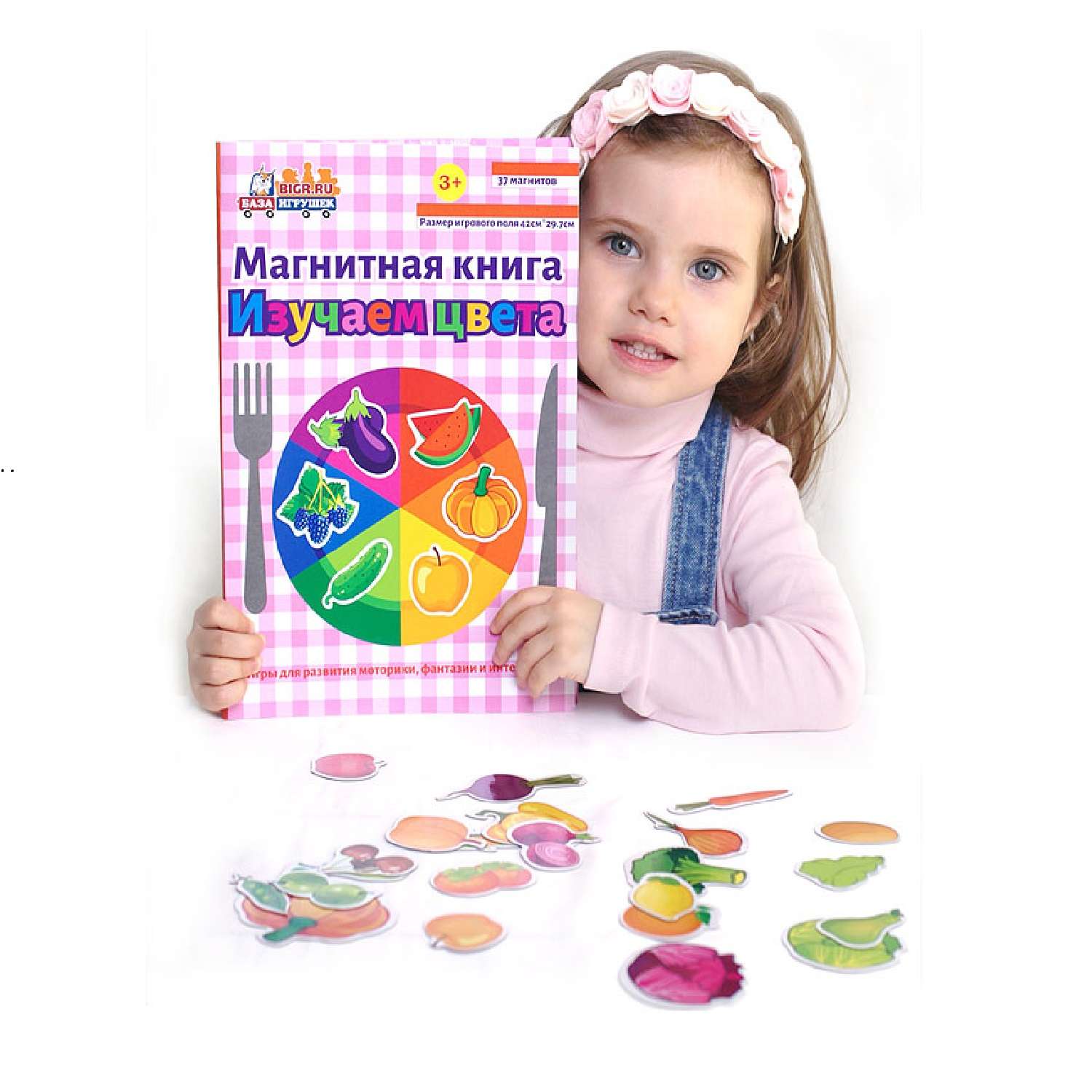 Большая магнитная игра-книга Бигр Изучаем цвета с продуктами УД39 - фото 6