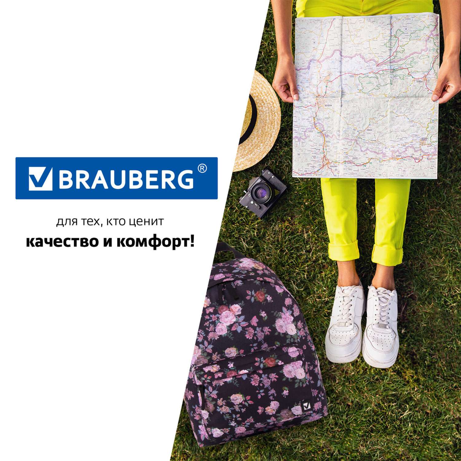 Рюкзак Brauberg универсальный сити-формат Розы 41х32х14 см - фото 10