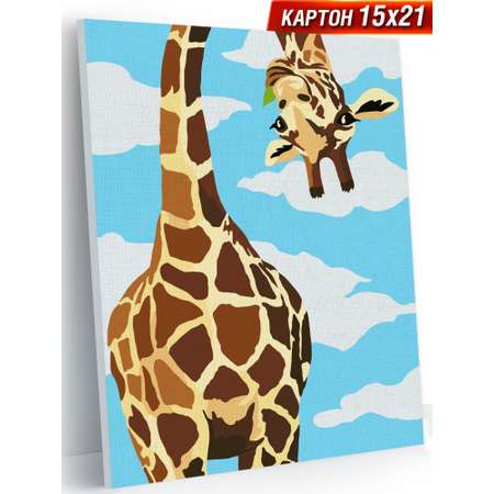 Живопись по номерам Hobby Paint картон 15х21 см Жираф