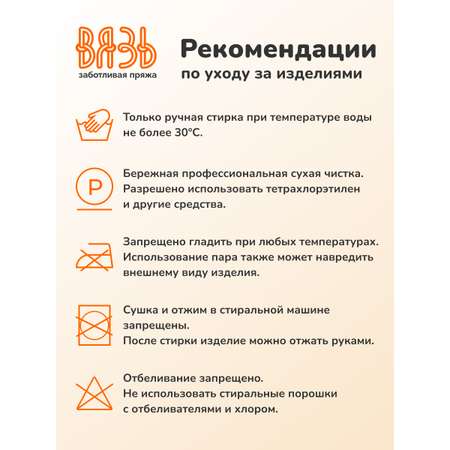 Пряжа ВЯЗЬ для вязания Носочная практичная теплая 100 гр 390 м 3 мотка 03 светло-серый