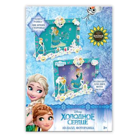 Пазл IQ 3D PUZZLE Frozen Фоторамка 16180