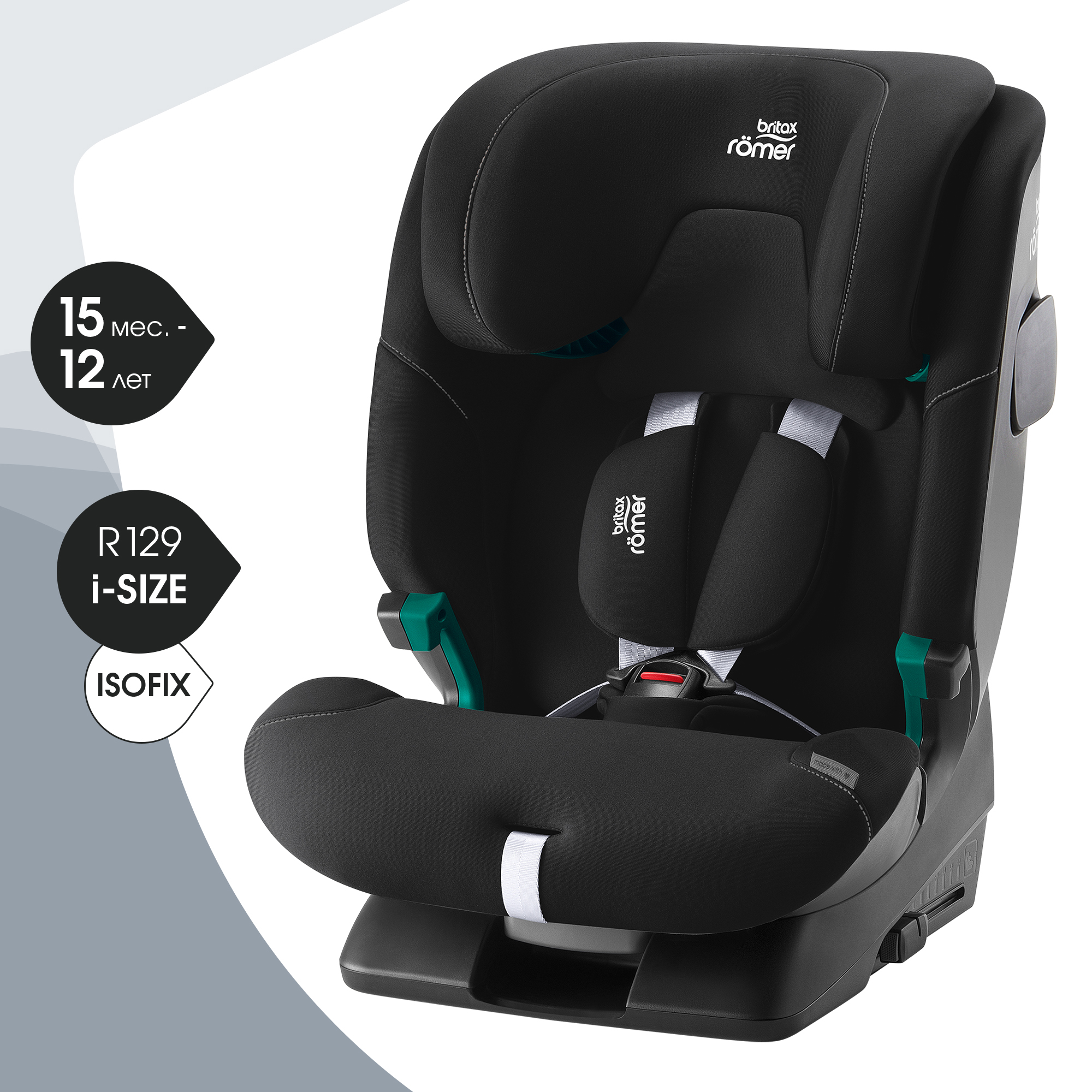 Автокресло детское Britax Roemer Advansafix 2 Z-Line с 15месяцев до 12лет рост 76-150см Midnight Grey - фото 1