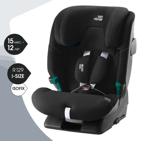 Автокресло Britax Roemer Advansafix Midnight Grey Isofix 1/2/3 (9-36 кг)