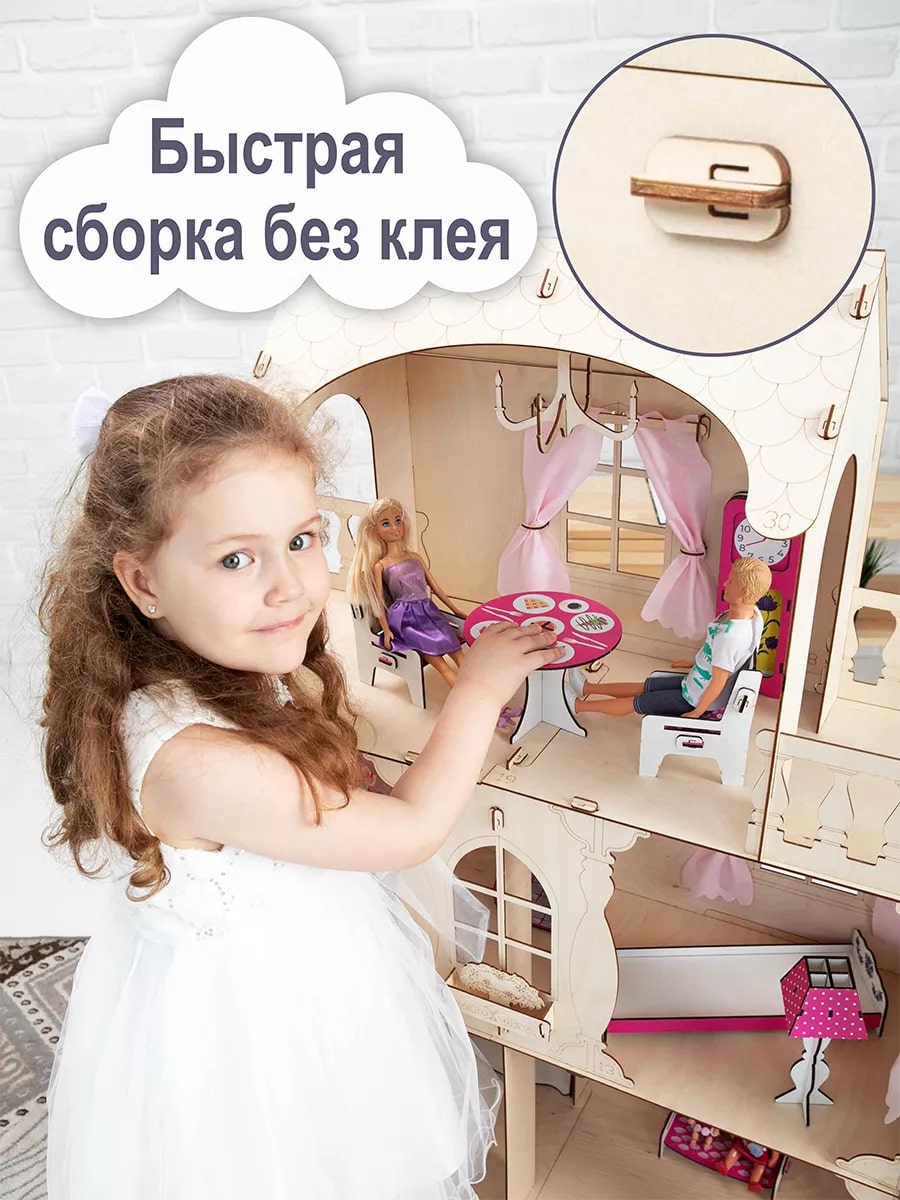 Деревянный кукольный домик ViromToys в комплекте с мебелью ДФ0005 - фото 4