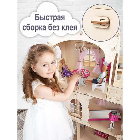 Домик для кукол ViromToys с мебелью