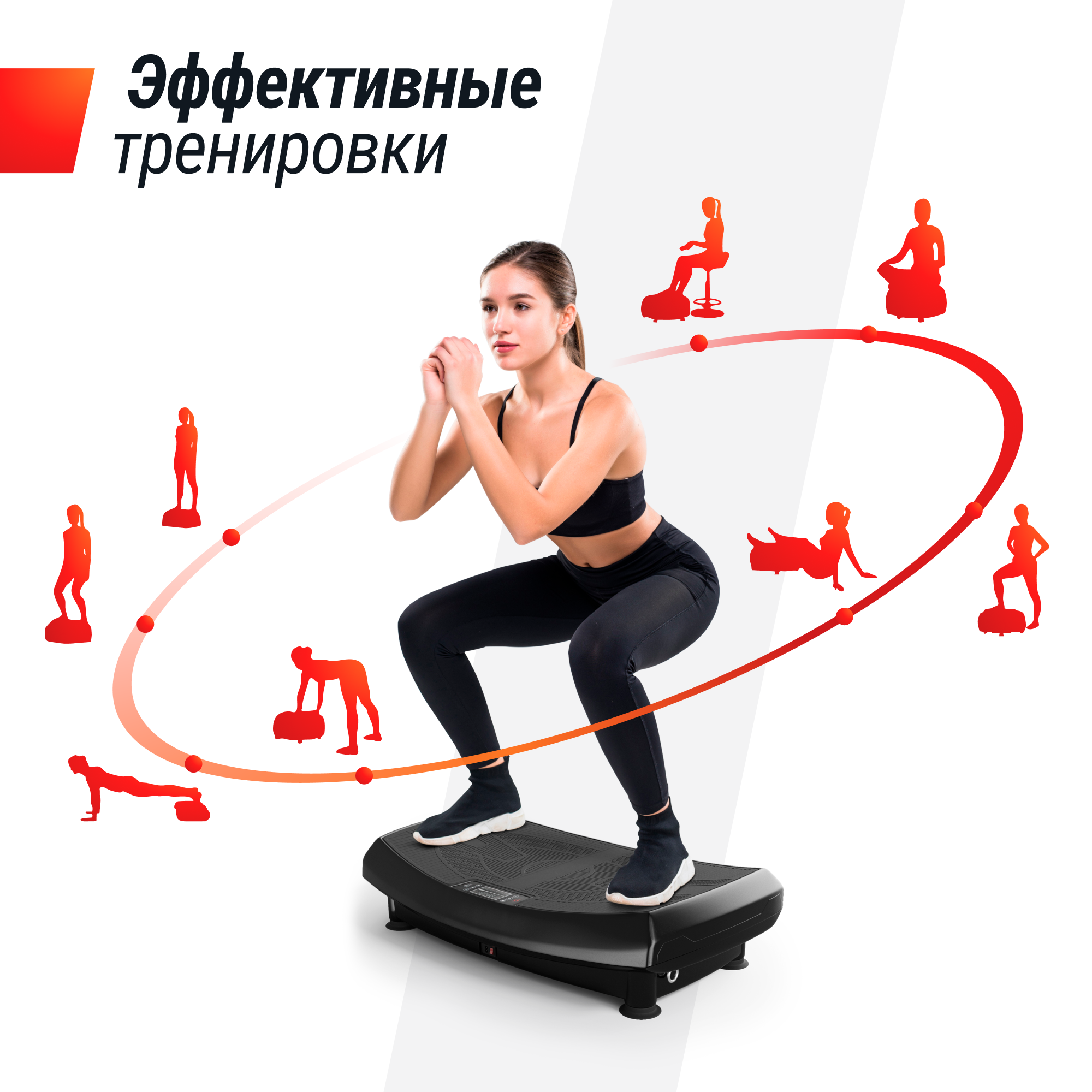 Виброплатформа UNIX Fit Boost 4D Black - фото 13