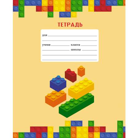 Тетрадь Listoff Клетка А5 18л в ассортименте ТК188295