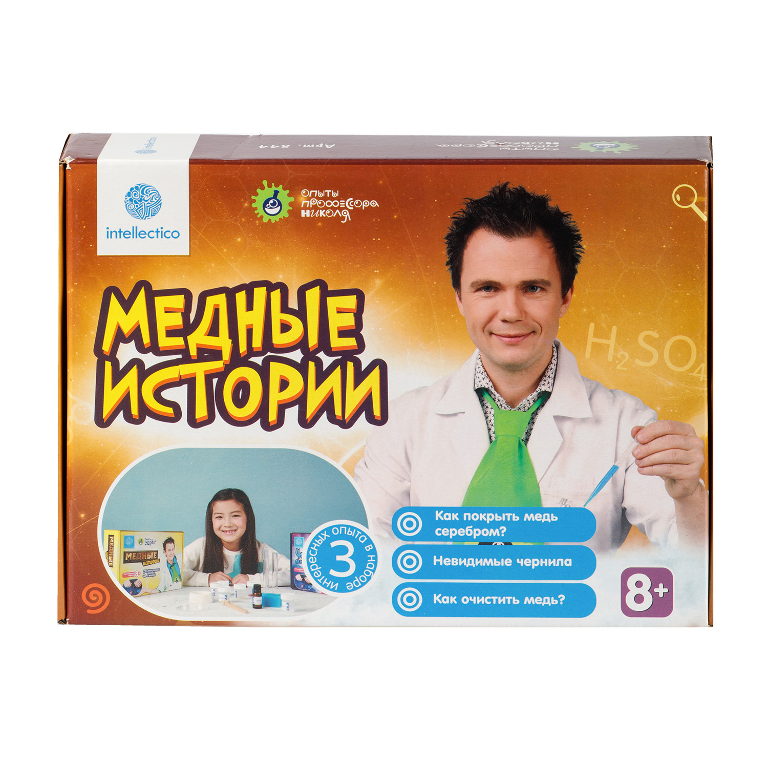 Intellectico Медные истории Набор для опытов