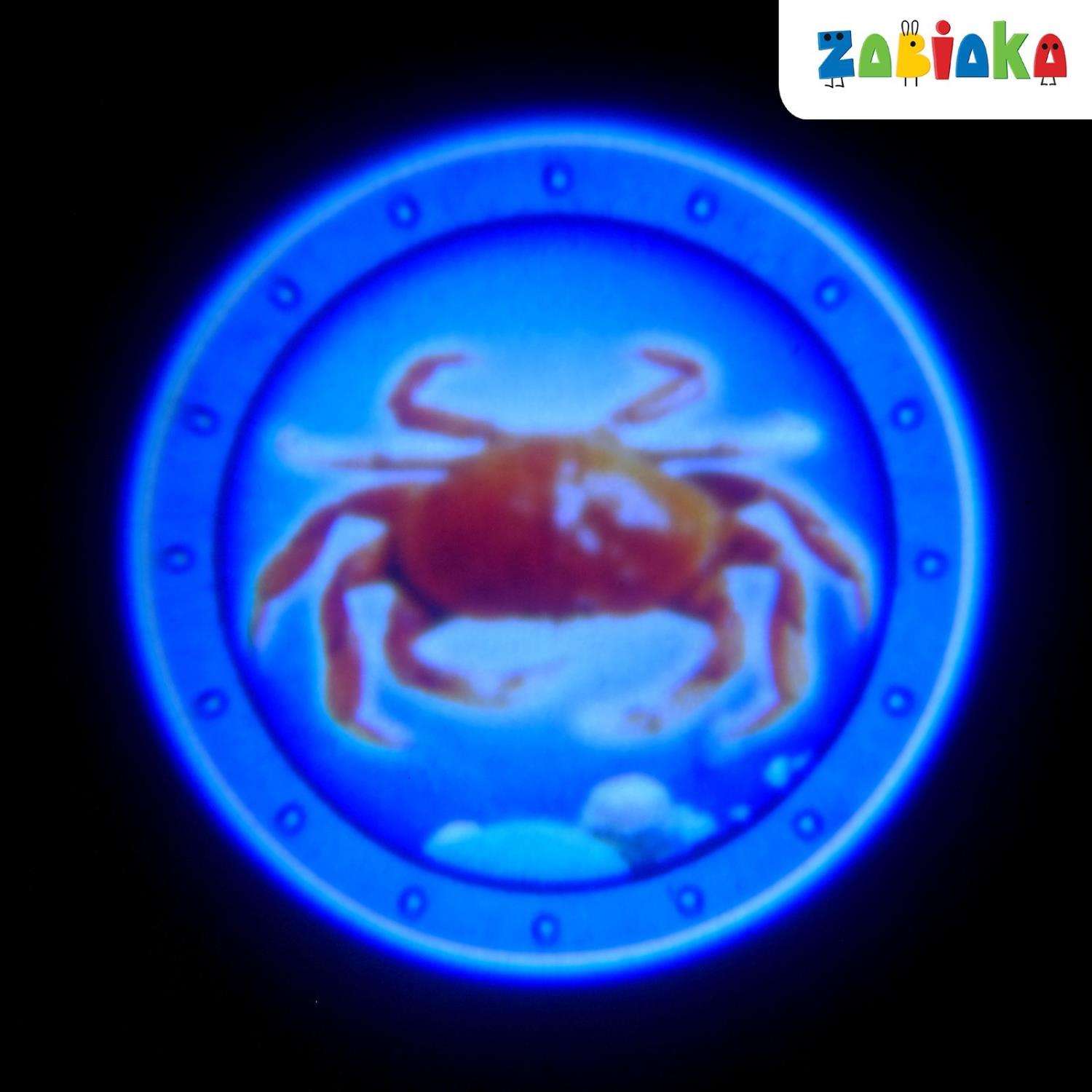 Пистолет-проектор Zabiaka Подводный мир световые и звуковые эффекты - фото 5