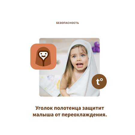 Полотенце Qwhimsy уголок и мочалка Космос